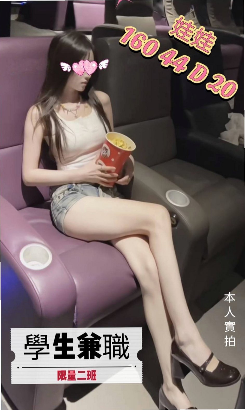 LOT #23歲｜迷菲｜舞蹈系女孩｜北門外賣茶｜胸圍D罩杯｜身高170cm｜體重43kg｜全程可無套做 無套吹 超級會舔 配合度超高 敢玩 尺度大 LG